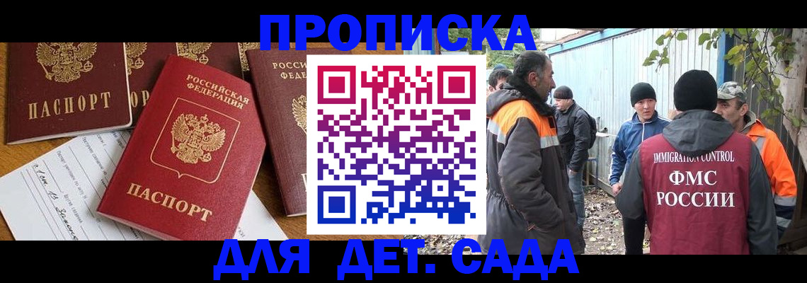 временная регистрация госуслуги в Ишимбае